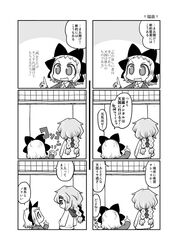 Post 974313