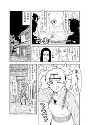 Post 973627