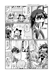 Post 973506
