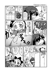 Post 975182