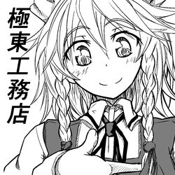 Post 975794