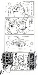 Post 975848