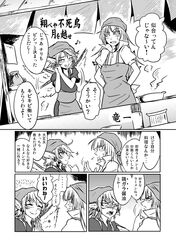 Post 976090