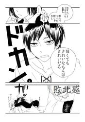 Post 975804