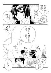 Post 975813