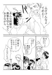 Post 975806