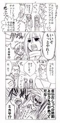 Post 975851