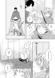 Post 976775