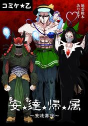 Post 976990