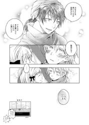 Post 976773