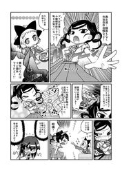 Post 978261