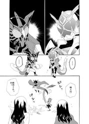 Post 977544