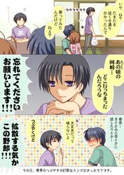 Post 977547