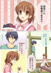 Post 977552