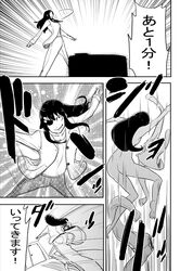 Post 979055