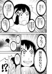 Post 979061