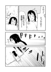 Post 978919