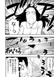 Post 979060
