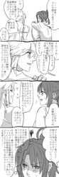 Post 979127