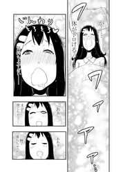Post 978914