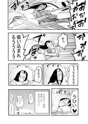 Post 979052