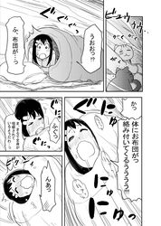 Post 979059