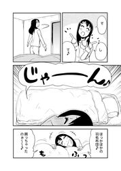 Post 978922