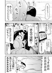 Post 979058