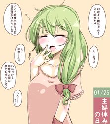 Post 978679