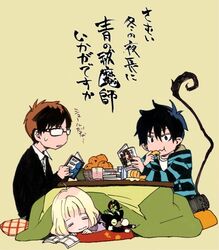 Post 979219