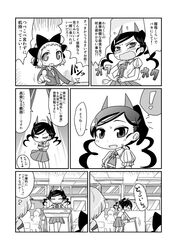 Post 979399