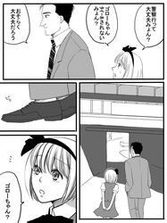 Post 1041978