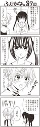 Post 979642