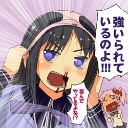 Post 980618