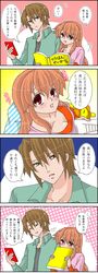Post 980397