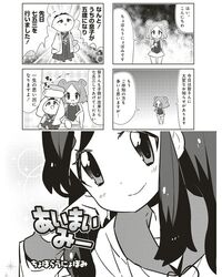 Post 980421