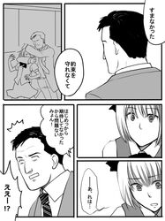 Post 1041977