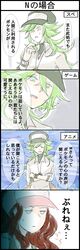 Post 982583