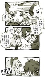 Post 982848