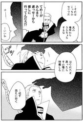 Post 982857