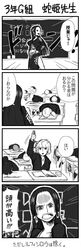Post 982915