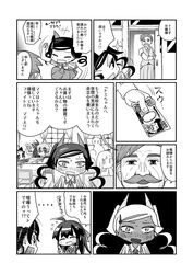 Post 982415