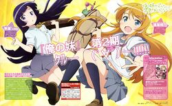 Post 983360