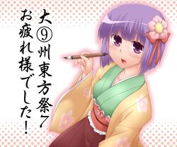 Post 984010