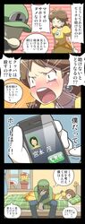 Post 1041548