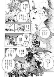 Post 985044