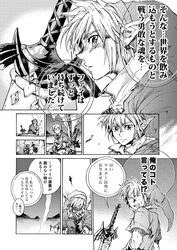 Post 985061