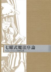 Post 97635