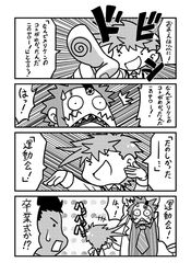 Post 985789