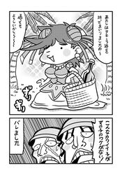 Post 985785